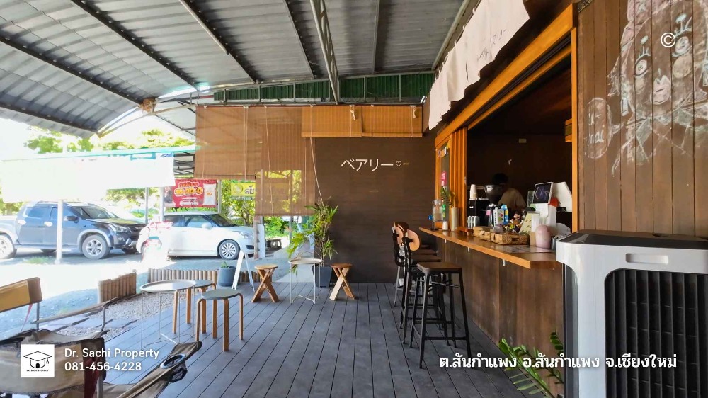 ขายอาคารพาณิชย์เชียงใหม่ : ขายด่วน อาคารพาณิชย์ พร้อมที่ดิน 115 ตรว. ใกล้ รร.สันกำแพง เชียงใหม่