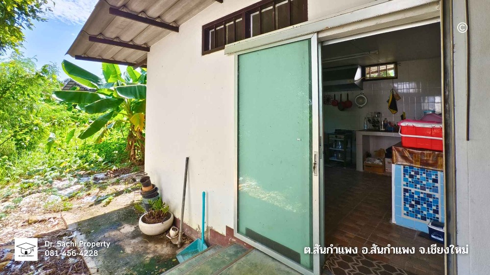 ขายอาคารพาณิชย์เชียงใหม่ : ขายด่วน อาคารพาณิชย์ พร้อมที่ดิน 115 ตรว. ใกล้ รร.สันกำแพง เชียงใหม่