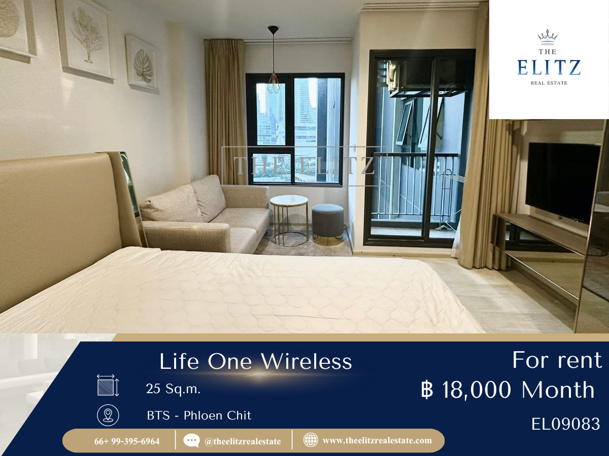 ให้เช่าคอนโดวิทยุ ชิดลม หลังสวน : ✨ ที่สุดของ Rooftop Facilities ในย่านเพลินจิต สระว่ายน้ำลอยฟ้าและ Sky Club ที่สวยที่สุดที่ Life One Wireless 🎉