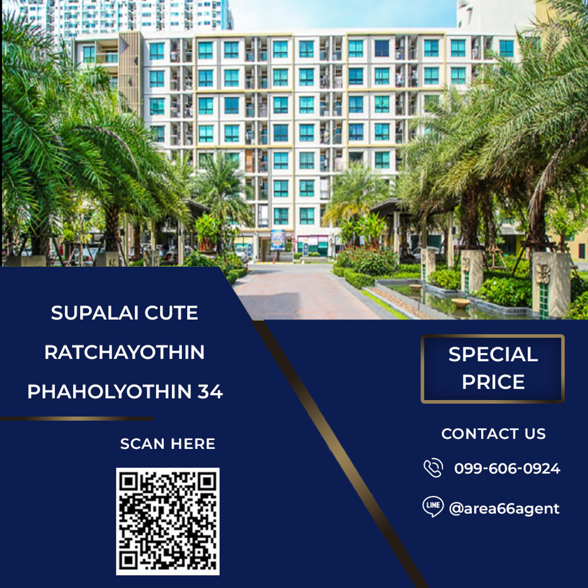 ขายคอนโดเกษตรศาสตร์ รัชโยธิน : 🔥 ขายด่วน!! คอนโด Supalai Cute Ratchayothin - Phaholyothin 34