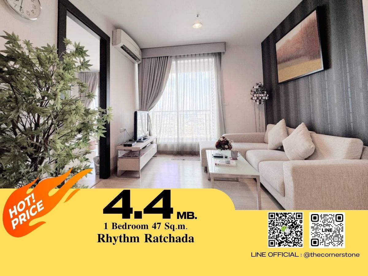 ขายคอนโดรัชดา ห้วยขวาง : ขายคอนโด พร้อมเข้าอยู่ ✨ Rhythm Ratchada ✨ เฟอร์นิเจอร์ และเครื่องใช้ไฟฟ้าครบครัน ขนาด 47 ตร.ม. ทำเลดีอยู่ใกล้ MRT รัชดาภิเษฏ