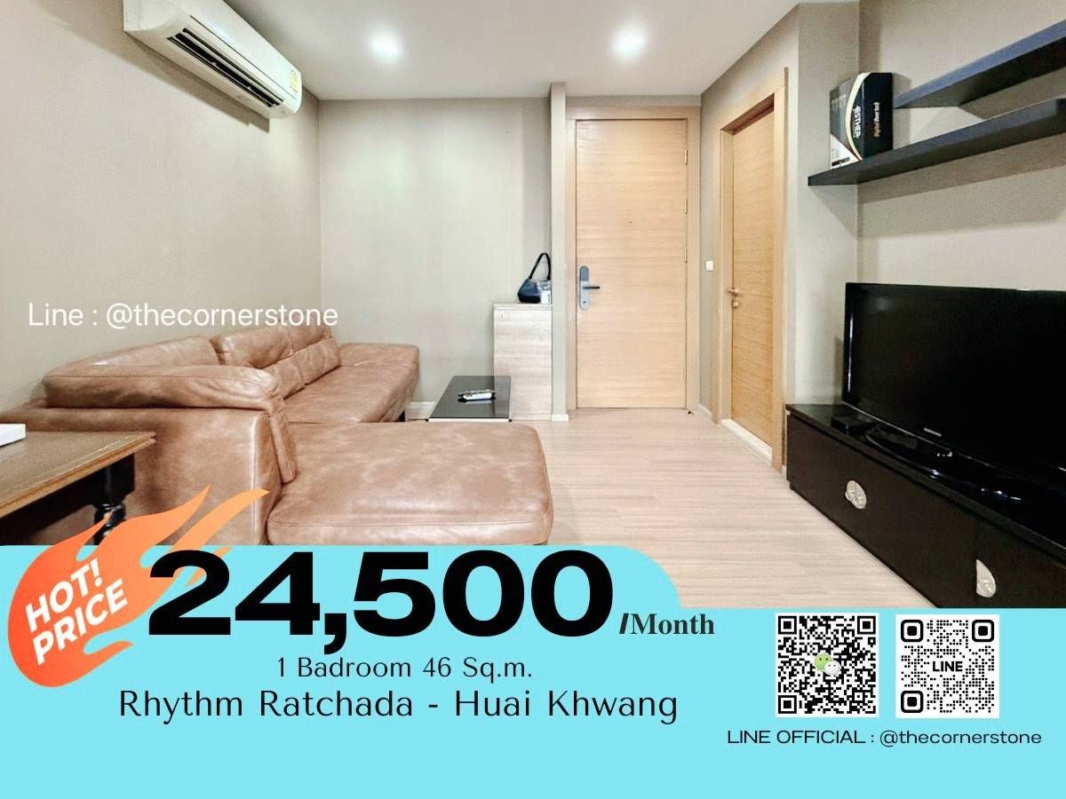 ให้เช่าคอนโดรัชดา ห้วยขวาง : ห้องว่างพร้อมเข้าอยู่ Rhythm Ratchada-Huaikhwang 1 ห้องนอน ชั้นสูง ห้องสวยมาก ราคาดี อยู่ใกล้ MRT ห้วยขวาง (No.250204)