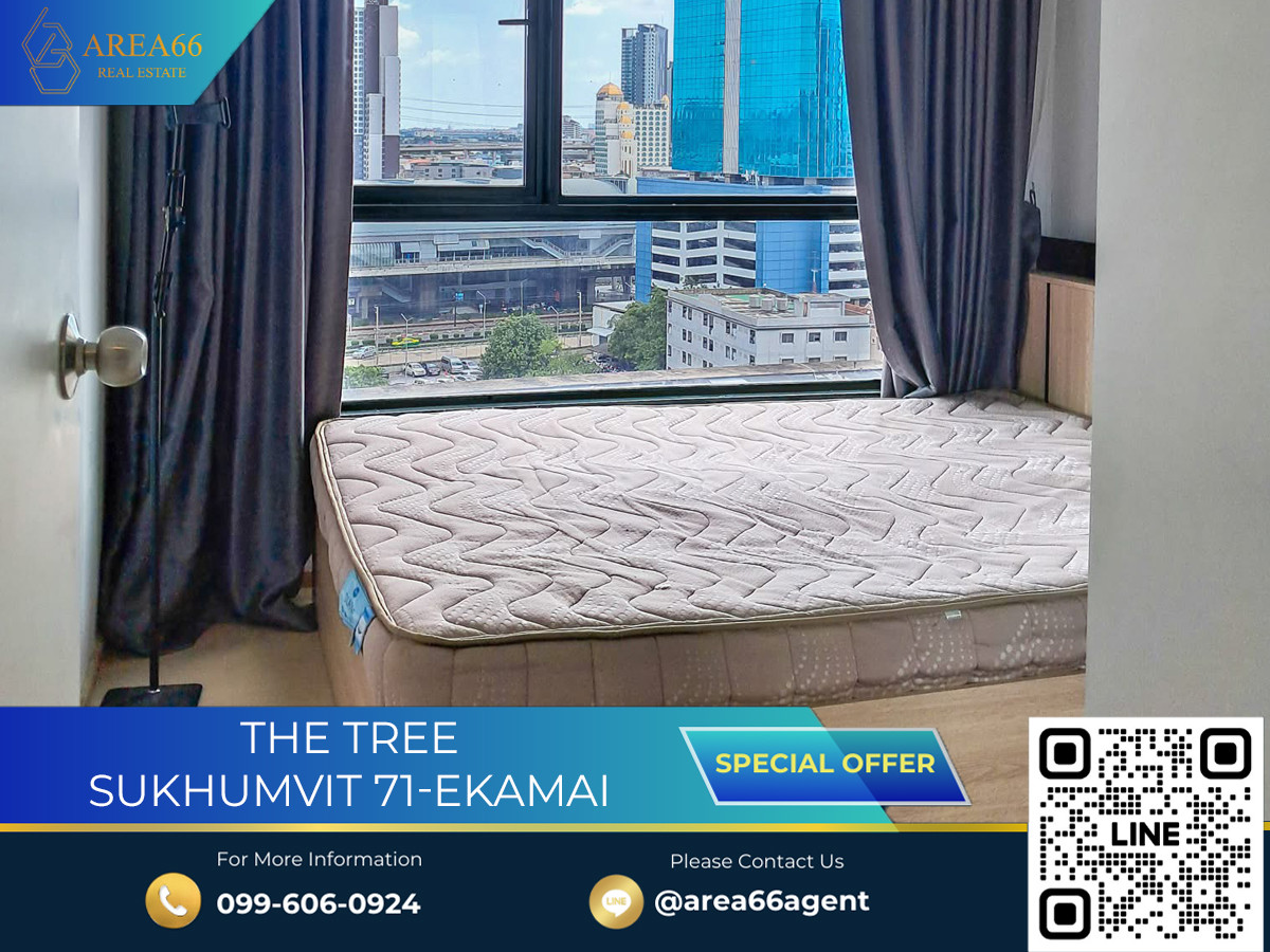 ขายคอนโดพระราม 9 เพชรบุรีตัดใหม่ RCA : 🔥 ขายด่วน!! คอนโด The Tree Sukhumvit 71-เอกมัย