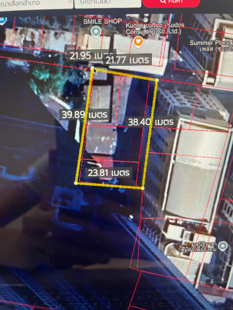 ขายที่ดินรัชดา ห้วยขวาง : ที่ดิน รัชดา 14 / 210 ตารางวา (ขาย), Land Ratchada 14 / 210 Square Wa (FOR SALE) TPM353