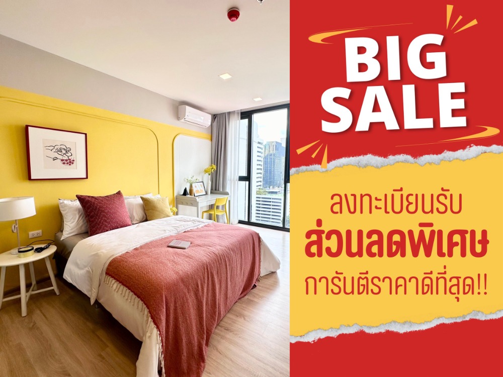 For SaleCondoRatchathewi,Phayathai : New room from the project, urgent sale XT Phayathai (XT Phayathai), register to receive a free promotion for common areas for 1 year* - free expenses on the day of transfer and furniture for the entire room