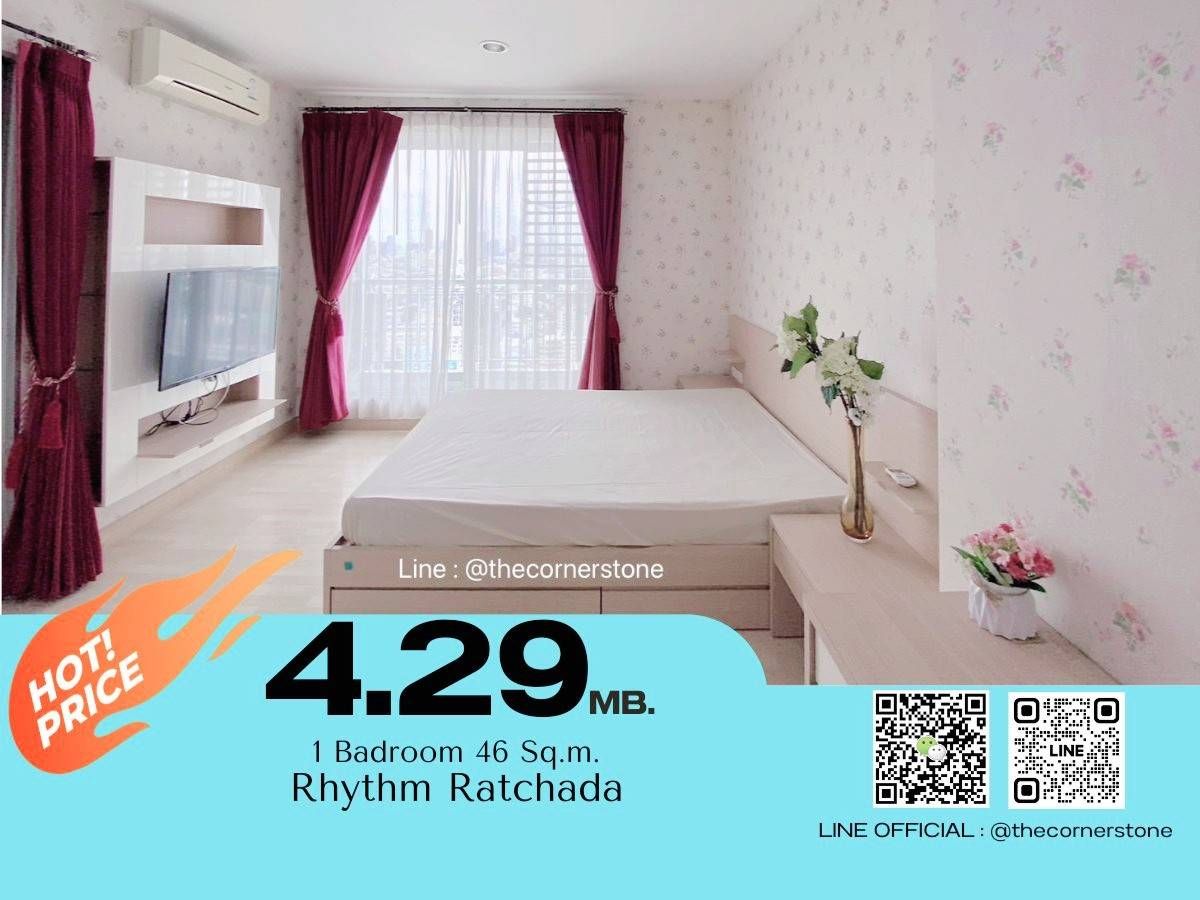 ขายคอนโดรัชดา ห้วยขวาง : For Sale !! Ready to move in ** Rhythm Ratchada ** ห้องสวยราคาดี เดินทางสะดวก อยู่ใกล้ MRT รัชดา  (No.250783)