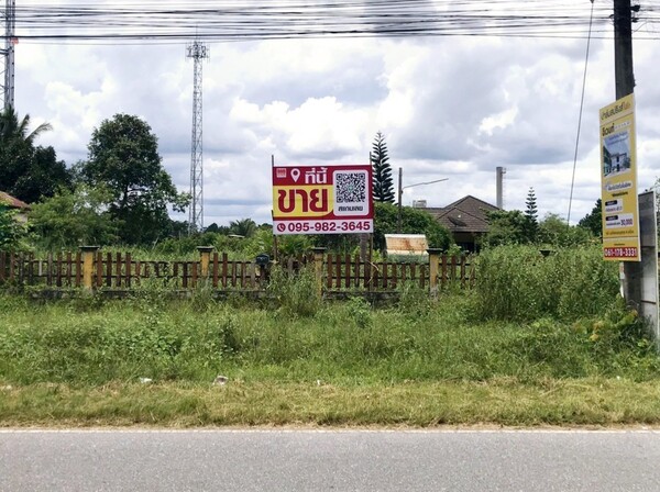 For SaleLandHatyai Songkhla : Urgent sale!! Land with a building, Hat Yai District, near the airport