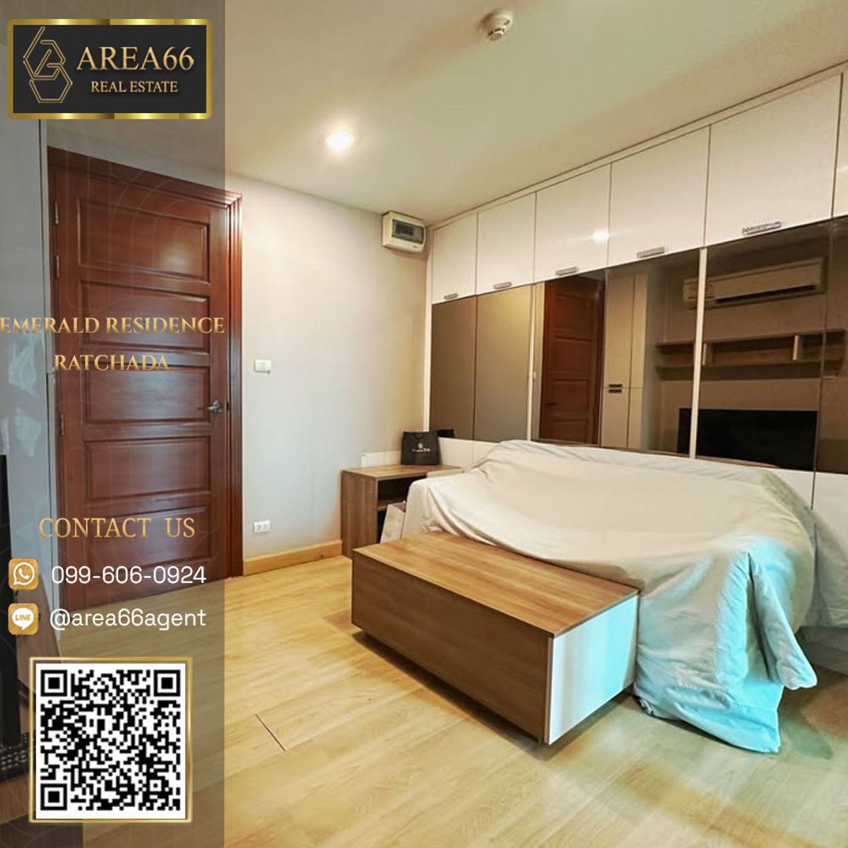 ขายคอนโดรัชดา ห้วยขวาง : 🔥 ขายด่วน!! คอนโด Emerald Residence Ratchada