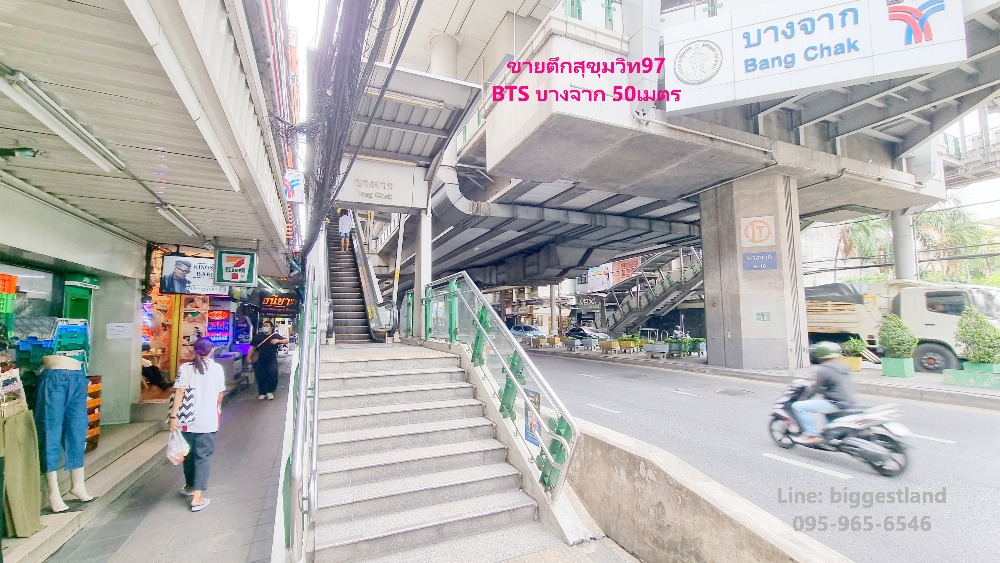 ขายอาคารพาณิชย์อ่อนนุช อุดมสุข : Sell Building for investment at Sukhumvit close to BTS best deal ขายตึกสุขุมวิท น่าลงทุน