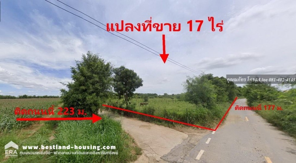 For SaleLandPak Chong KhaoYai : Land for sale 1 rai to 17 rai, Khao Yai, Pak Chong, near golf course, 1.6 million per rai