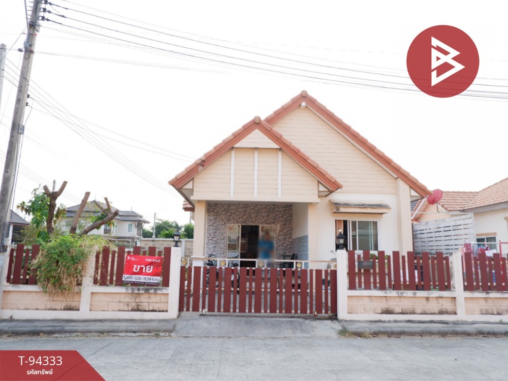 ขายบ้านสระบุรี : ขายบ้านเดี่ยว หมู่บ้านสวนราชาวดี (Bann Suan Rachawadee) สระบุรี