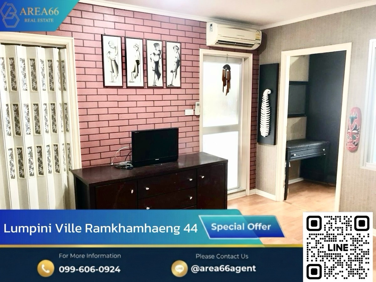 ขายคอนโดรามคำแหง หัวหมาก : 🔥 ขายด่วน คอนโด Lumpini Ville รามคำแหง44