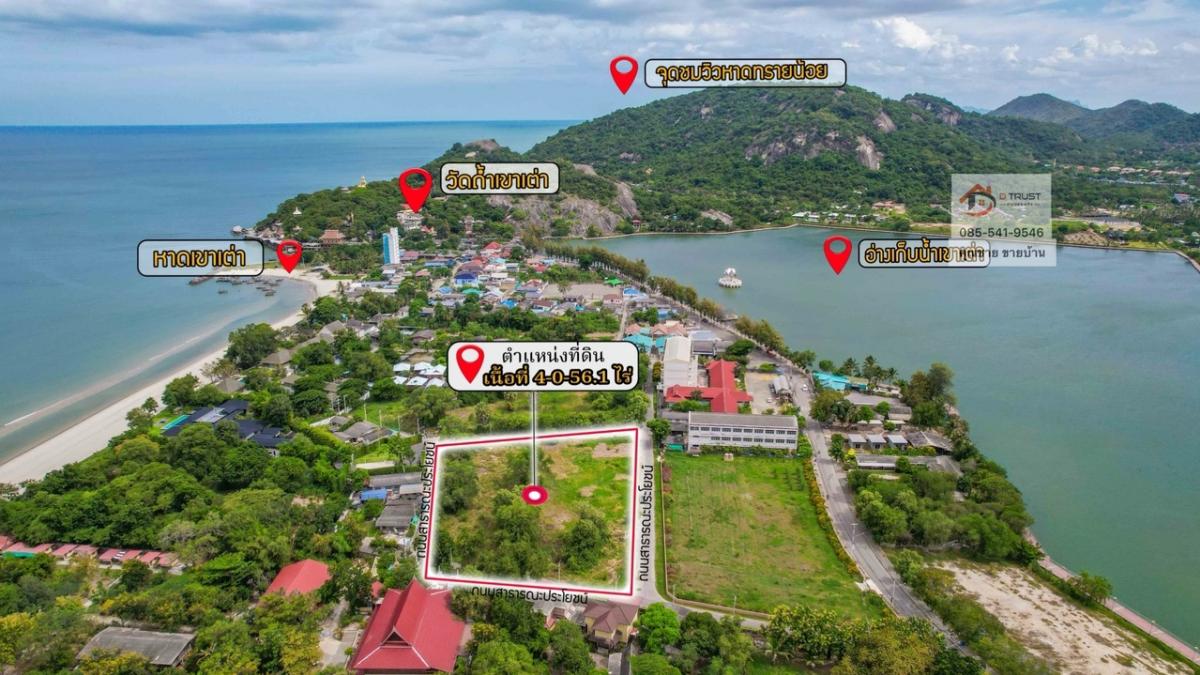 For SaleLandHuahin, Prachuap Khiri Khan, Pran Buri : Land for sale 🔺Beautiful plot of over 4 rai. The land is located in the middle of the beach and Khao Tao Reservoir, Hua Hin. The atmosphere is shady from nature.
