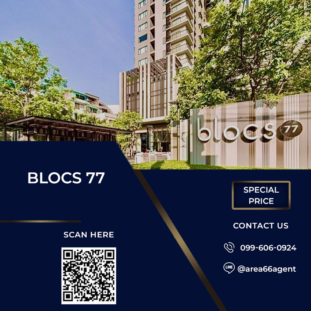 ขายคอนโดอ่อนนุช อุดมสุข : 🔥 ขายด่วน!! คอนโด blocs 77