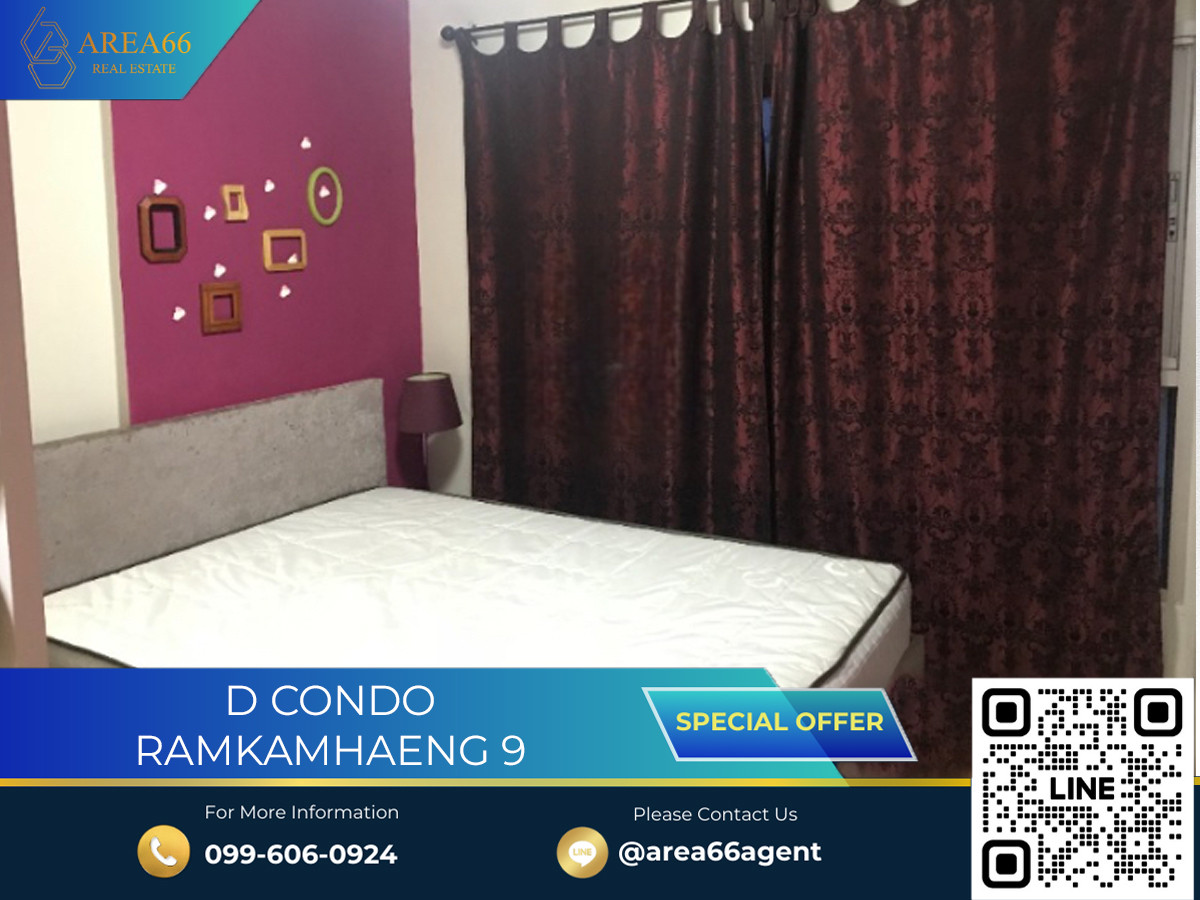 ขายคอนโดรามคำแหง หัวหมาก : 🔥 ขายด่วน!! คอนโด D Condo Ramkhamheang 9