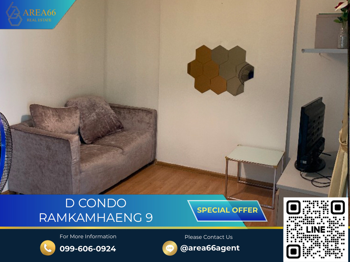 For SaleCondoRamkhamhaeng, Hua Mak : 🔥 For sale!! Condo D Condo Ramkhamheang 9