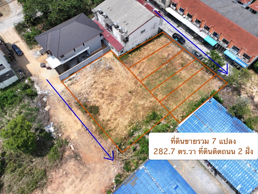 For SaleLandHatyai Songkhla : Land for sale, whole plot, filled in, same size as the road, near Big C Khlong Hae, 282.7 sq.wa.