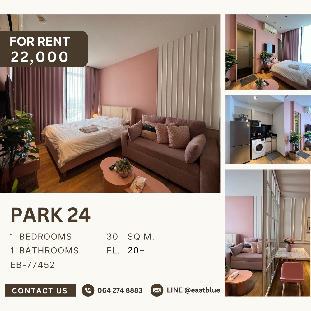 ให้เช่าคอนโดสุขุมวิท อโศก ทองหล่อ : Park 24 1-Bedroom, Nice Decoration 22,000 per month