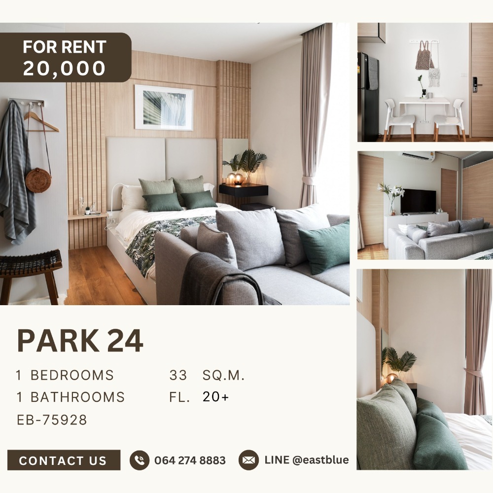 ให้เช่าคอนโดสุขุมวิท อโศก ทองหล่อ : Park 24 1-Bedroom Luxury Furnised, Best Price 20,000 per month