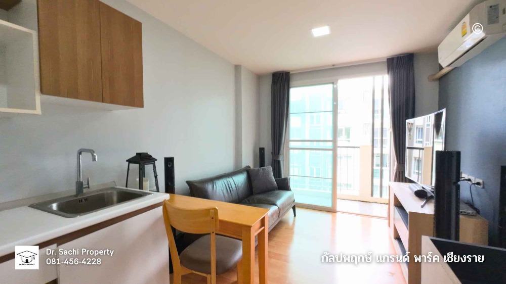 ขายคอนโดเชียงราย : Condo กัลปพฤกษ์ แกรนด์ พาร์ค สวยทำเลดี ใกล้ Central เชียงราย, เฟอร์ครบ พร้อมเข้าอยู่