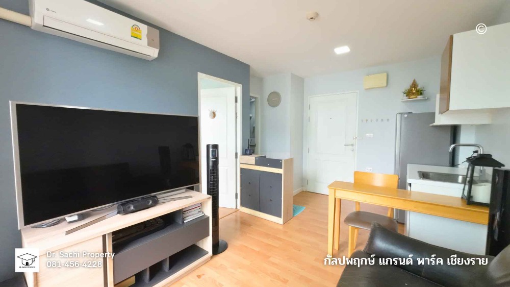 ขายคอนโดเชียงราย : Condo กัลปพฤกษ์ แกรนด์ พาร์ค สวยทำเลดี ใกล้ Central เชียงราย, เฟอร์ครบ พร้อมเข้าอยู่