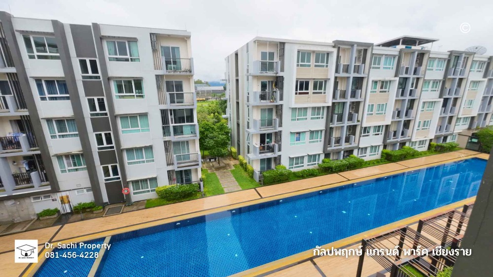 ขายคอนโดเชียงราย : Condo กัลปพฤกษ์ แกรนด์ พาร์ค สวยทำเลดี ใกล้ Central เชียงราย, เฟอร์ครบ พร้อมเข้าอยู่