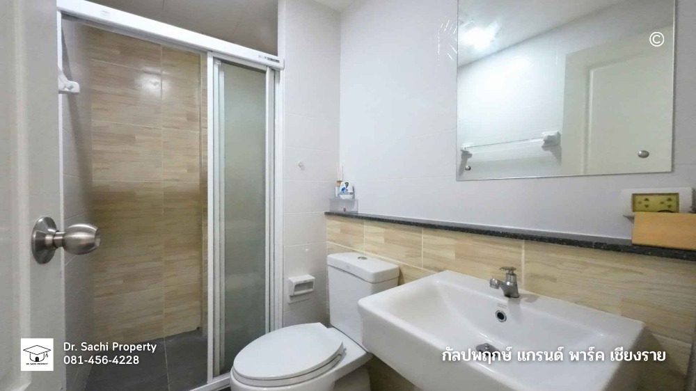 ขายคอนโดเชียงราย : Condo กัลปพฤกษ์ แกรนด์ พาร์ค สวยทำเลดี ใกล้ Central เชียงราย, เฟอร์ครบ พร้อมเข้าอยู่