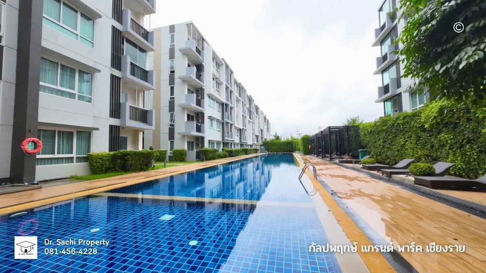 ขายคอนโดเชียงราย : Condo กัลปพฤกษ์ แกรนด์ พาร์ค สวยทำเลดี ใกล้ Central เชียงราย, เฟอร์ครบ พร้อมเข้าอยู่