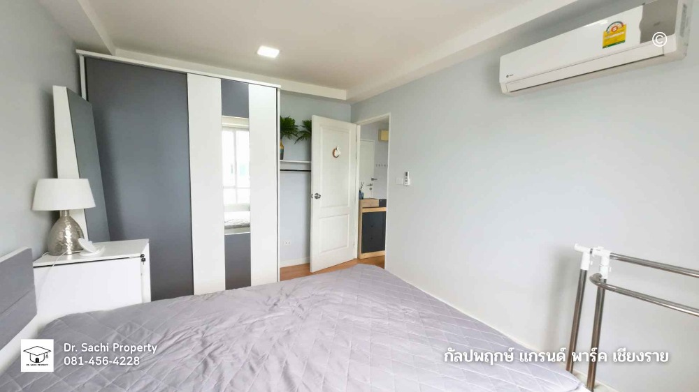 ขายคอนโดเชียงราย : Condo กัลปพฤกษ์ แกรนด์ พาร์ค สวยทำเลดี ใกล้ Central เชียงราย, เฟอร์ครบ พร้อมเข้าอยู่