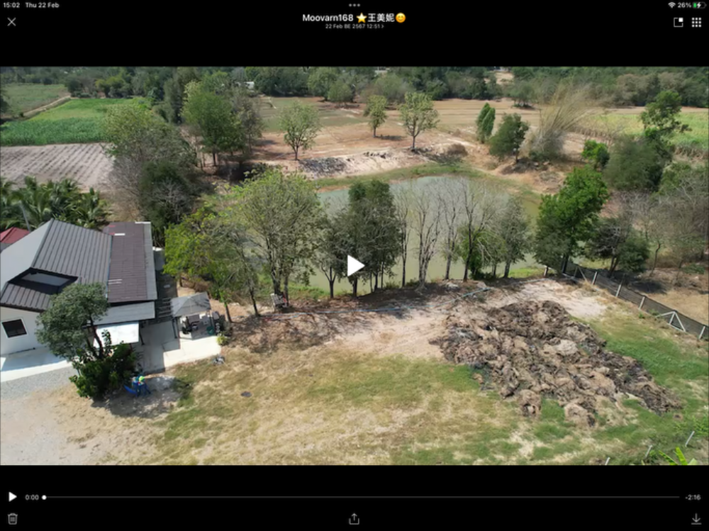 For SaleHouseRatchaburi : Khun Kif's Garden House