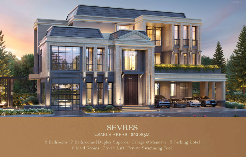 ขายบ้านพัฒนาการ ศรีนครินทร์ : Connoisseur พัฒนาการ - บ้านเดี่ยว3ชั้น 952ตรม. 153วา นัดชม 092-545-6151 (ทิม)
