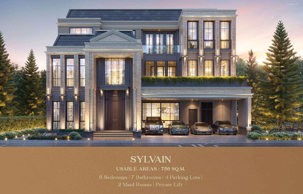ขายบ้านพัฒนาการ ศรีนครินทร์ : Connoisseur พัฒนาการ - บ้านเดี่ยว3ชั้น 756ตรม. 114วา นัดชม 092-545-6151 (ทิม)