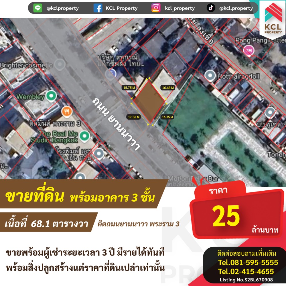 For SaleLandRama3 (Riverside),Satupadit : Land for sale with building on Yan Nawa Road, area 68.1 sq m.