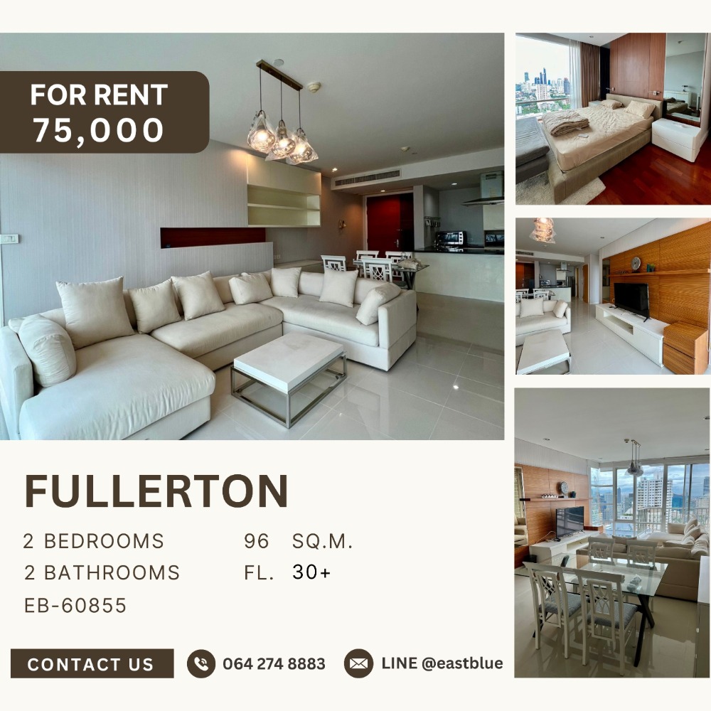 ให้เช่าคอนโดสุขุมวิท อโศก ทองหล่อ : Fullerton Spacious 2-Bedroom, High Floor 75,000 per month