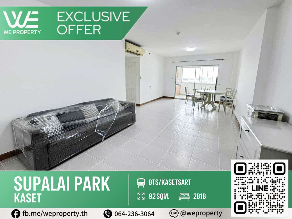 For SaleCondoKasetsart, Ratchayothin : Good view, beautiful room, very good price ⭐ Supalai Park Kaset (Supalai Park Kaset)