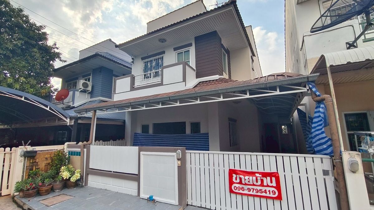 ขายบ้านเกษตรศาสตร์ รัชโยธิน : ขายด่วน บ้าน 30 ตร.ว. หมู่บ้านพล