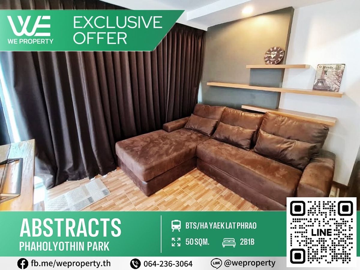 For SaleCondoLadprao, Central Ladprao : South, city view, beautiful room, very good price ⭐Abstracts Phahonyothin Park (Abstracts Phahonyothin Park)