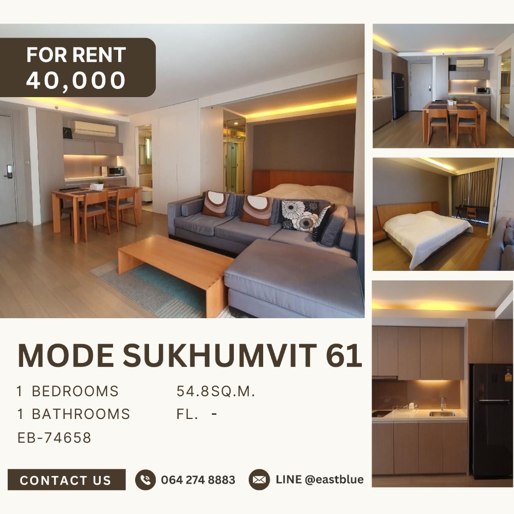ให้เช่าคอนโดสุขุมวิท อโศก ทองหล่อ : Mode Sukhumvit 61 1 Bedroom for rent 40,000