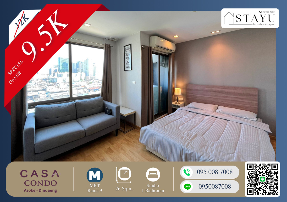 ให้เช่าคอนโดพระราม 9 เพชรบุรีตัดใหม่ RCA : 🔥🔥เฟอร์ครบ!! ราคาเจ้าของขาดทุน!!  สนใจติดต่อด่วนก่อนห้องติดจอง!! เพราะห้องโซนนี้ไปเร็วมาก Casa Condo Asoke Dindaeng ทำเลทอง!! ติด MRT พระราม 9, เซ็นทรัลพระราม 9, ฟอร์จูน 🔥🔥