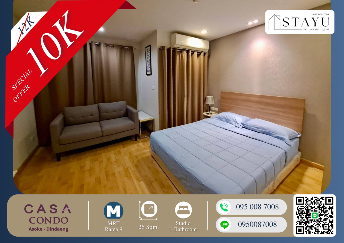 ให้เช่าคอนโดพระราม 9 เพชรบุรีตัดใหม่ RCA : 🔥🔥เฟอร์ครบ!! ราคาเจ้าของขาดทุน!!  สนใจติดต่อด่วนก่อนห้องติดจอง!! เพราะห้องโซนี้ไปเร็วมาก Casa Condo Asoke Dindaeng ทำเลทอง!! ติด MRT พระราม 9, เซ็นทรัลพระราม 9, ฟอร์จูน 🔥🔥