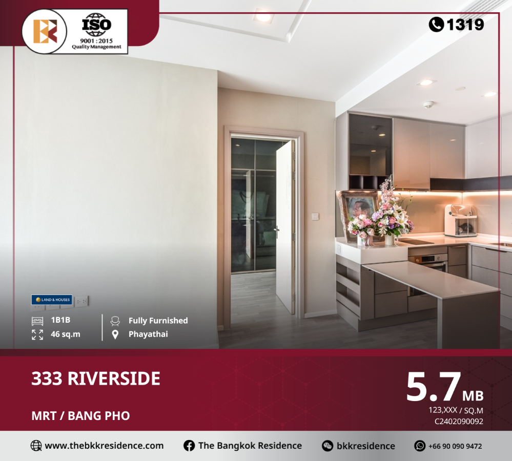 ขายคอนโดบางซื่อ วงศ์สว่าง เตาปูน : 333 Riverside ที่สุดแห่งคุณค่าของคอนโดบนทำเลศักยภาพ ริมแม่น้ำเจ้าพระยา ใกล้  MRT บางโพ
