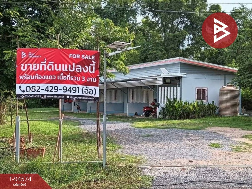 For SaleLandNakhon Sawan : Land for sale with 5 rental rooms, area 3 ngan, Banphot Phisai District, Nakhon Sawan