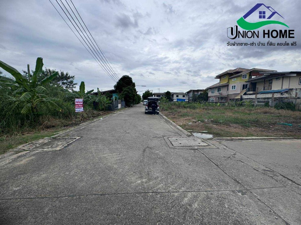 ขายที่ดินปทุมธานี รังสิต ธรรมศาสตร์ : ที่ดินเปล่าถมแล้ว ถนนรังสิต-นครนายก33 คลอง2 ธัญบุรี (N.1879)