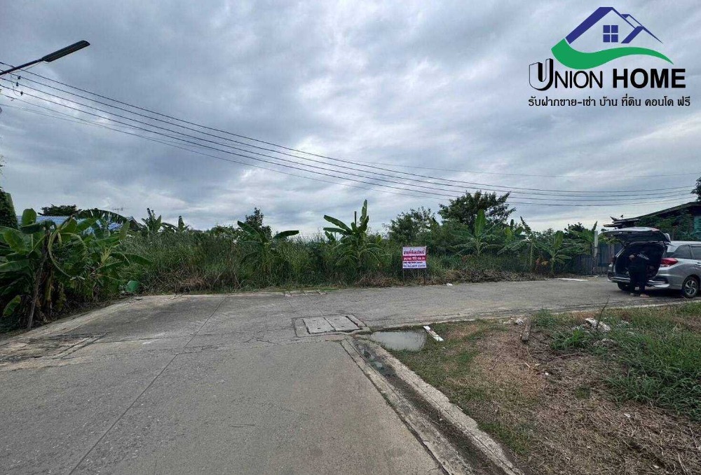 ขายที่ดินปทุมธานี รังสิต ธรรมศาสตร์ : ที่ดินเปล่าถมแล้ว ถนนรังสิต-นครนายก33 คลอง2 ธัญบุรี (N.1879)