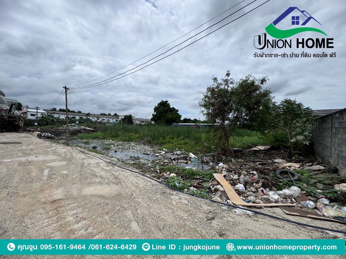 For SaleLandBangna, Bearing, Lasalle : Beautiful land for sale, Soi Thung Setthi 17, near Mega Bangna (N.1006)