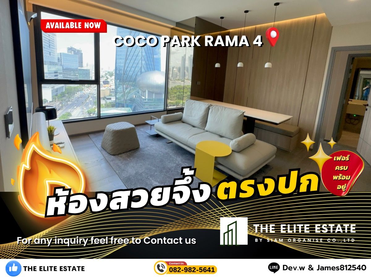 For RentCondoKhlongtoei, Kluaynamthai : 🐲💫Nice room for rent 🐲💫 COCO PARC RAMA 4