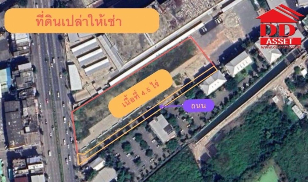 ให้เช่าที่ดินพระราม 2 บางขุนเทียน : ให้เช่าที่ดิน พระราม2 บางขุนเทียน ใกล้เซ็นทรัลพระราม2ที่ดินแปลงสวยถมแล้ว รหัส : L8017