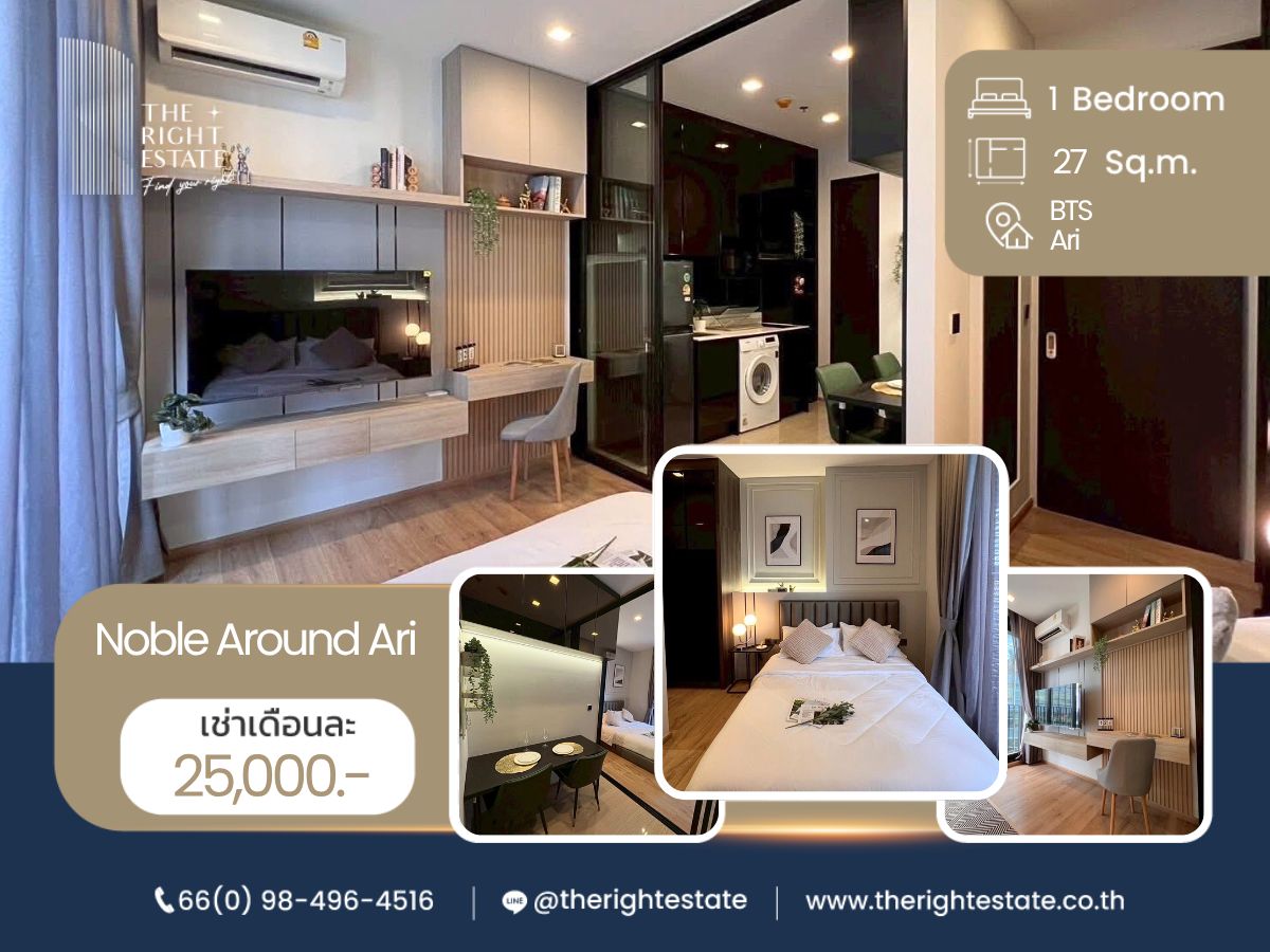 For RentCondoAri,Anusaowaree : 🌿Noble Around Ari🌿 Nice room -  Studio 27 sq.m, price negotiable!!! - Close to BTS Ari