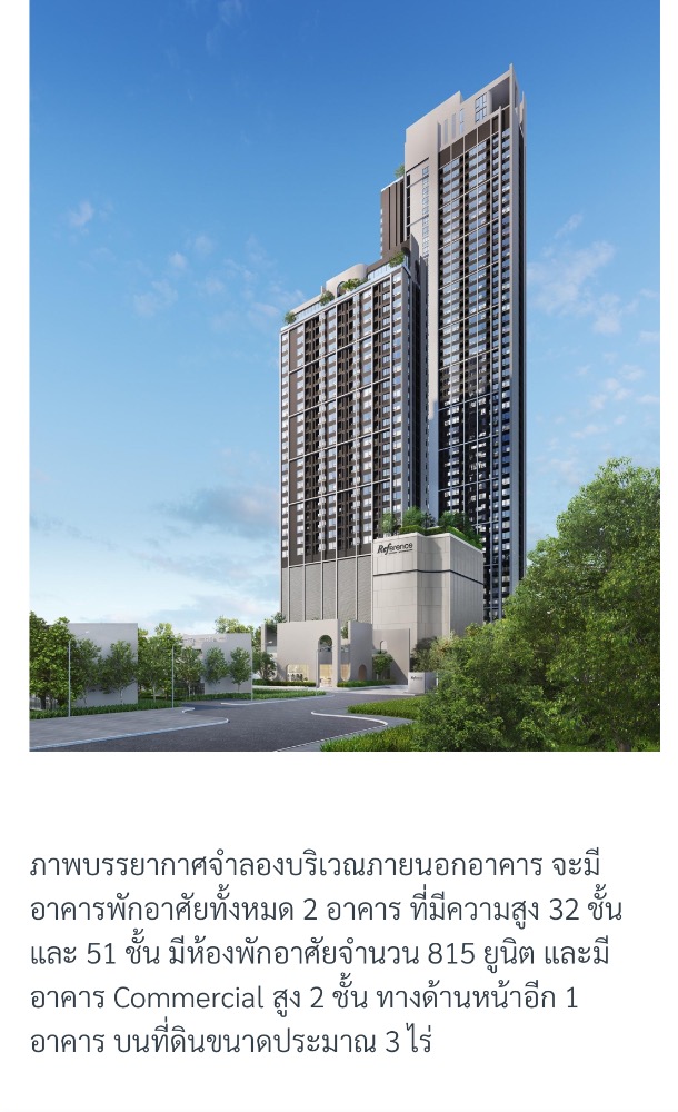 ขายดาวน์คอนโดวงเวียนใหญ่ เจริญนคร : ขายดาวน์ ห้องสวย พร้อมโอน 🤩 วิวสวนสวย สดชื่น 🌳🍀🤩