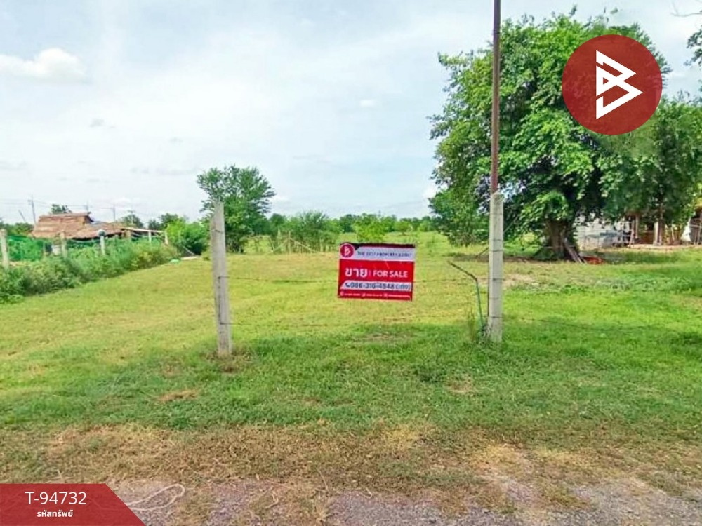 For SaleLandLop Buri : Urgent sale of vacant land, area 85 sq.wa, Phatthana Nikhom, Lopburi
